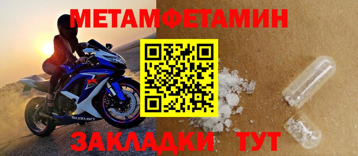 Мефедрон   КЕТАМИН  Кокаин  Вход с VPN  Аргун  МАРИХУАНА 