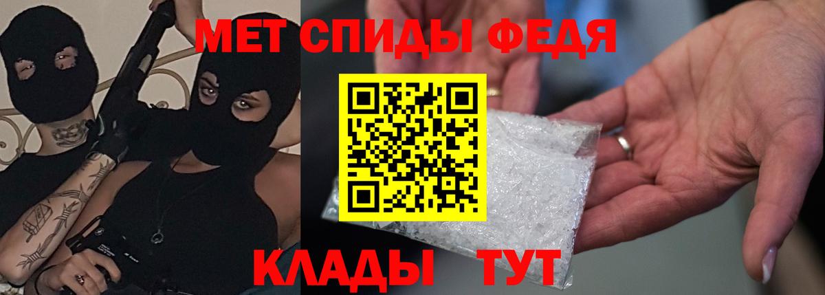 АМФ VHQ Аргун