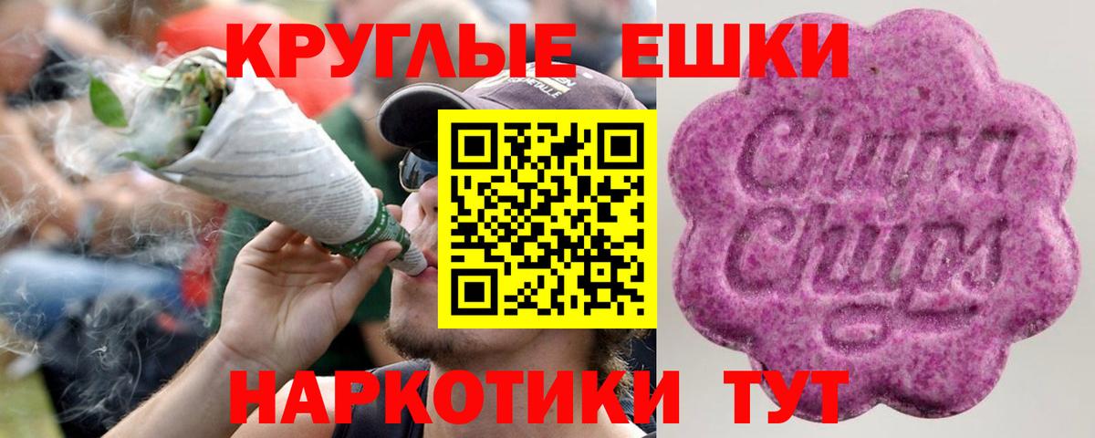 MEGA ONION  ЭКСТАЗИ 300 mg  Ecstasy бентли  Вход с VPN  Аргун  где найти  