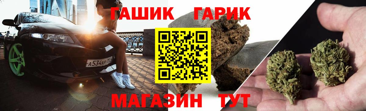 Аргун  ГАШ  ГАШ Cannabis  Вход с VPN  даркнет сайт  Гашиш индика сатива 