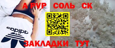 mdma Вышний Волочёк