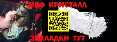 стаф Вязники