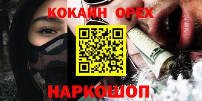 кокаин перу Вязьма