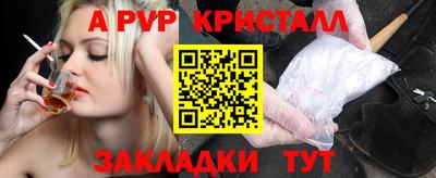 кокаин перу Вязьма