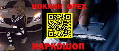 кристаллы Гудермес