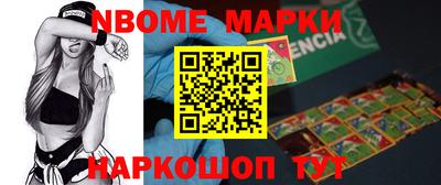 кокаин перу Вязьма