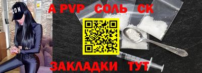 mdma Вышний Волочёк