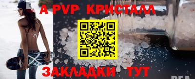 стаф Вязники