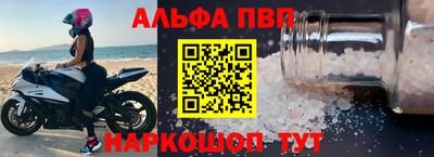 кокаин перу Вязьма