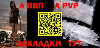 стаф Вязники