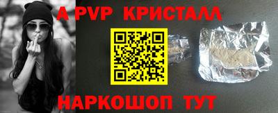 кокаин перу Вязьма