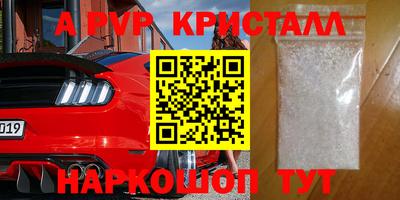 кокаин перу Вязьма