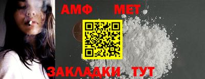 стаф Вязники
