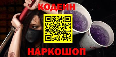 спайс Гулькевичи