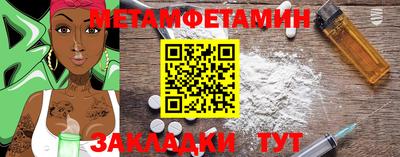 кокаин перу Вязьма