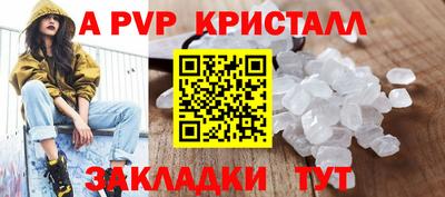 стаф Вязники