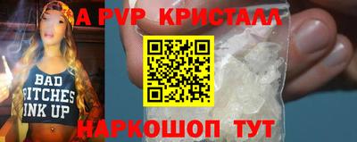 mdma Вышний Волочёк