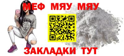 mdma Вышний Волочёк