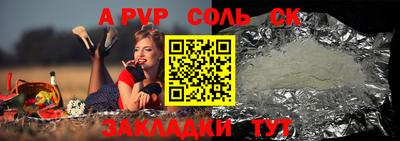 mdma Вышний Волочёк
