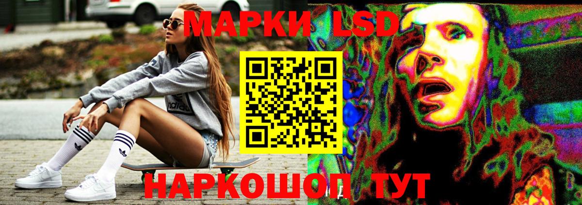 Лсд 25 экстази кислота Аргун