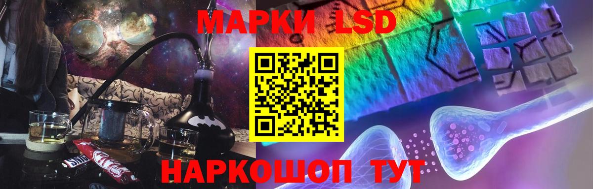 LSD-25 экстази ecstasy  Вход с VPN  Лсд 25 экстази кислота  Аргун 