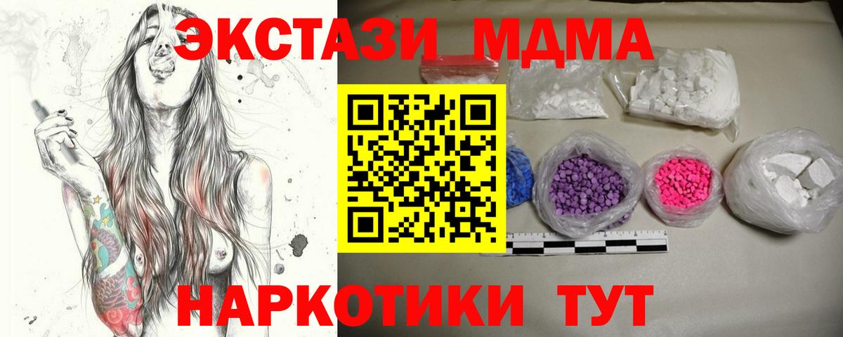 MDMA VHQ Аргун