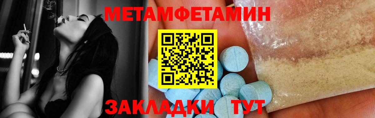 Первитин винт Аргун