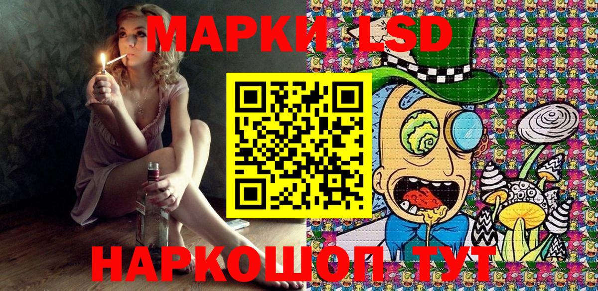 Марки N-bome 1,8мг Аргун