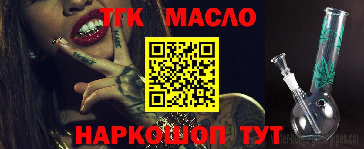 Аргун    ССЫЛКА  Вход с VPN  Дистиллят ТГК гашишное масло 