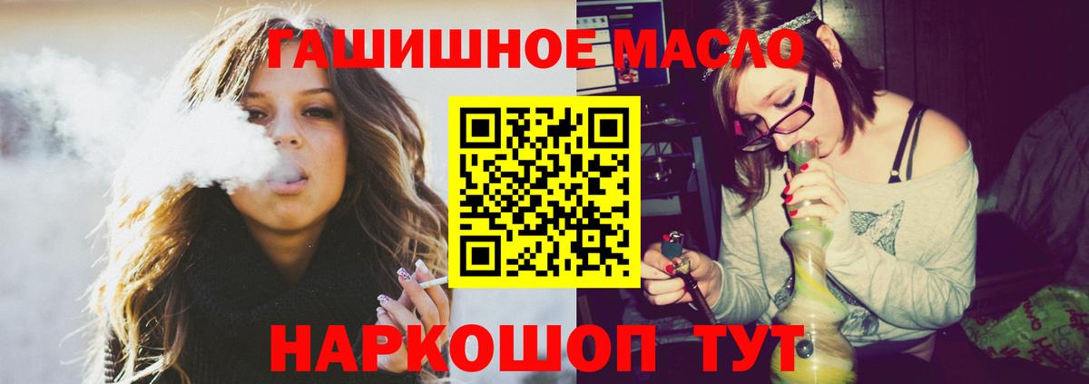 Дистиллят ТГК гашишное масло Аргун