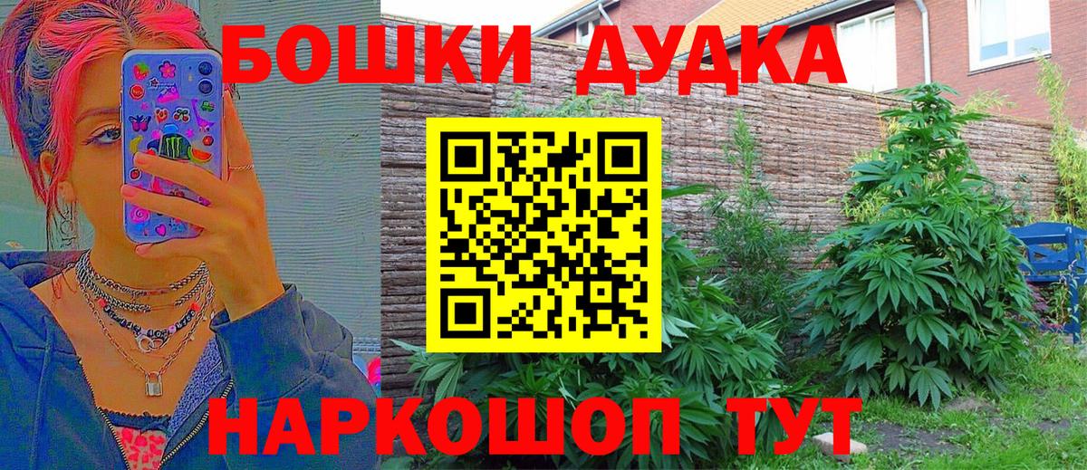 Каннабис индика  Вход с VPN  Конопля Amnesia  Аргун  Шишки марихуана ГИДРОПОН  Канабис конопля 
